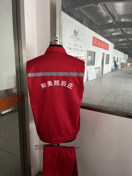 和美院庄园工作服(图2)