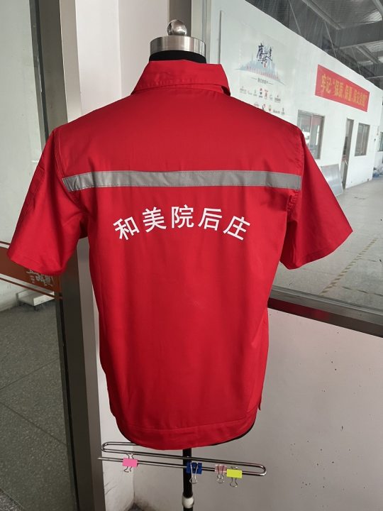 和美院庄园工作服(图4)
