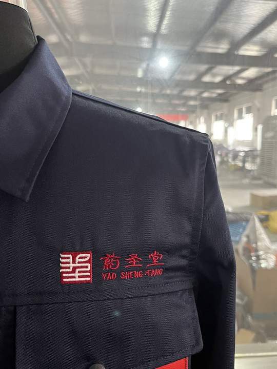 明园峰业工作服(图2)