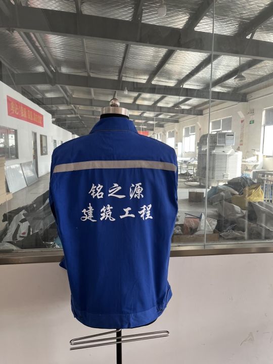 海南铭之源工作服(图6)