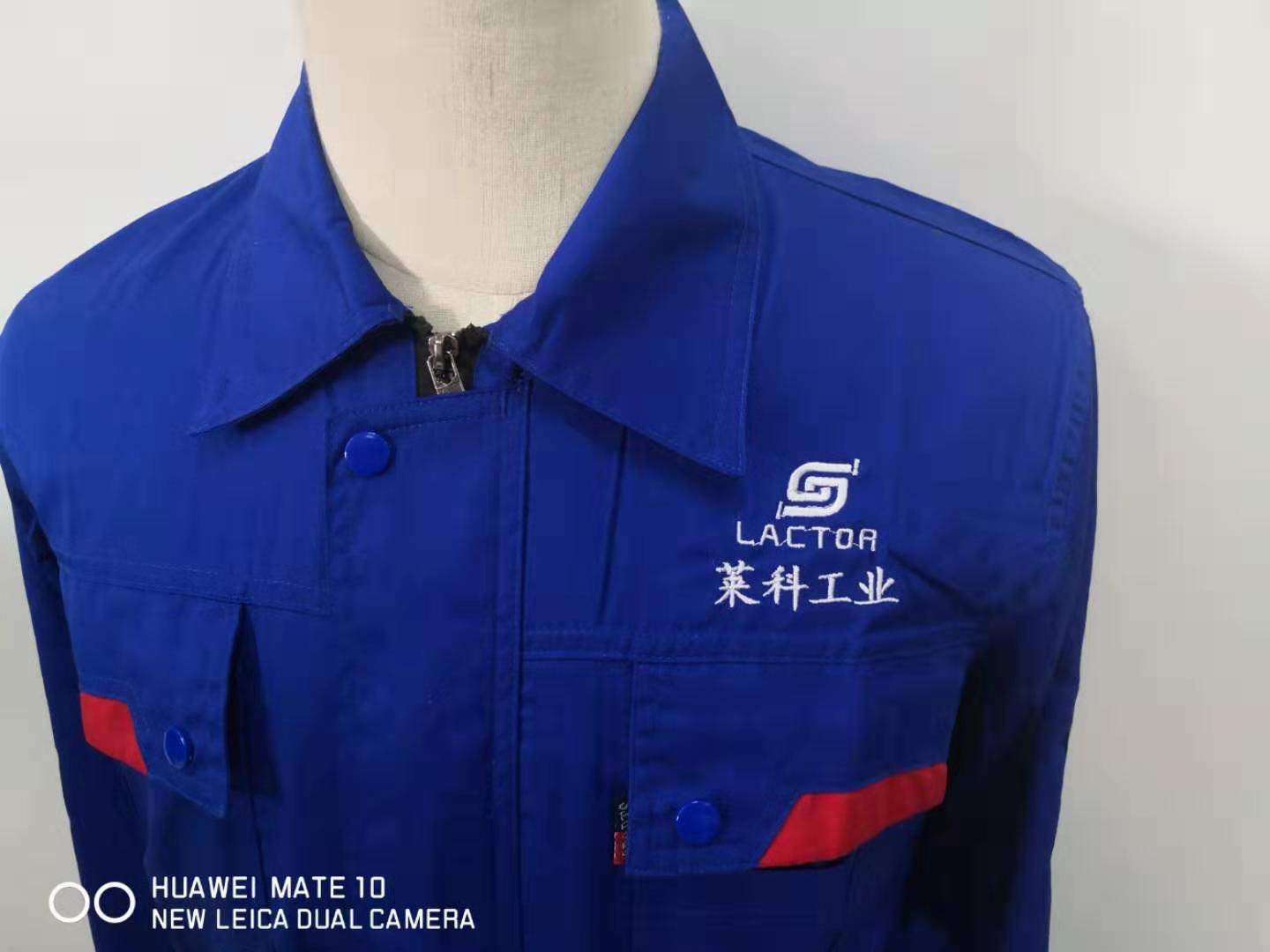 昆山莱科工业设备工作服(图2)