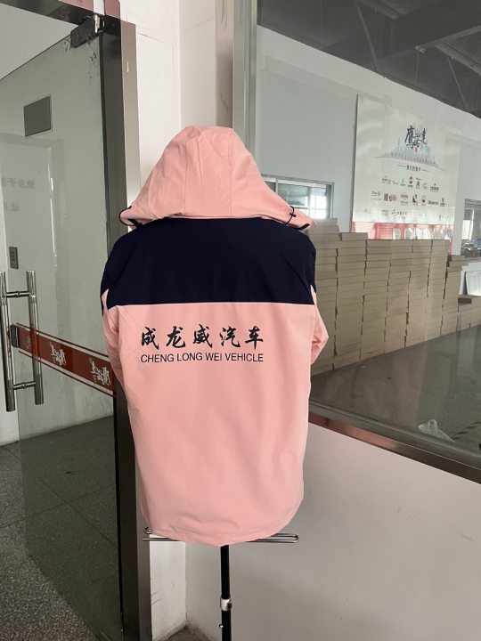 湖北成龙威汽车冲锋衣(图2)