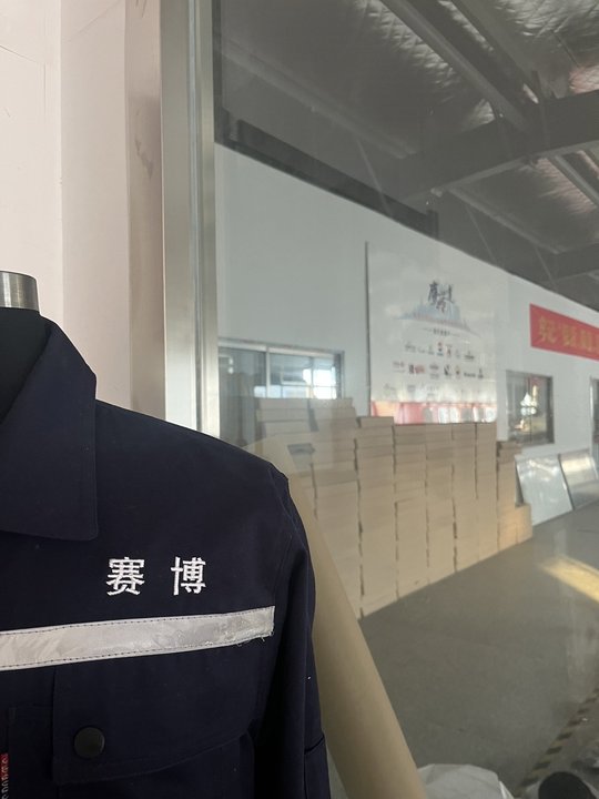江苏赛博春秋装工作服(图2)