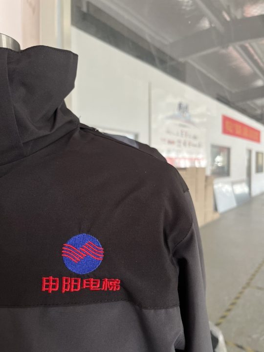 申阳电梯工作服(图2)