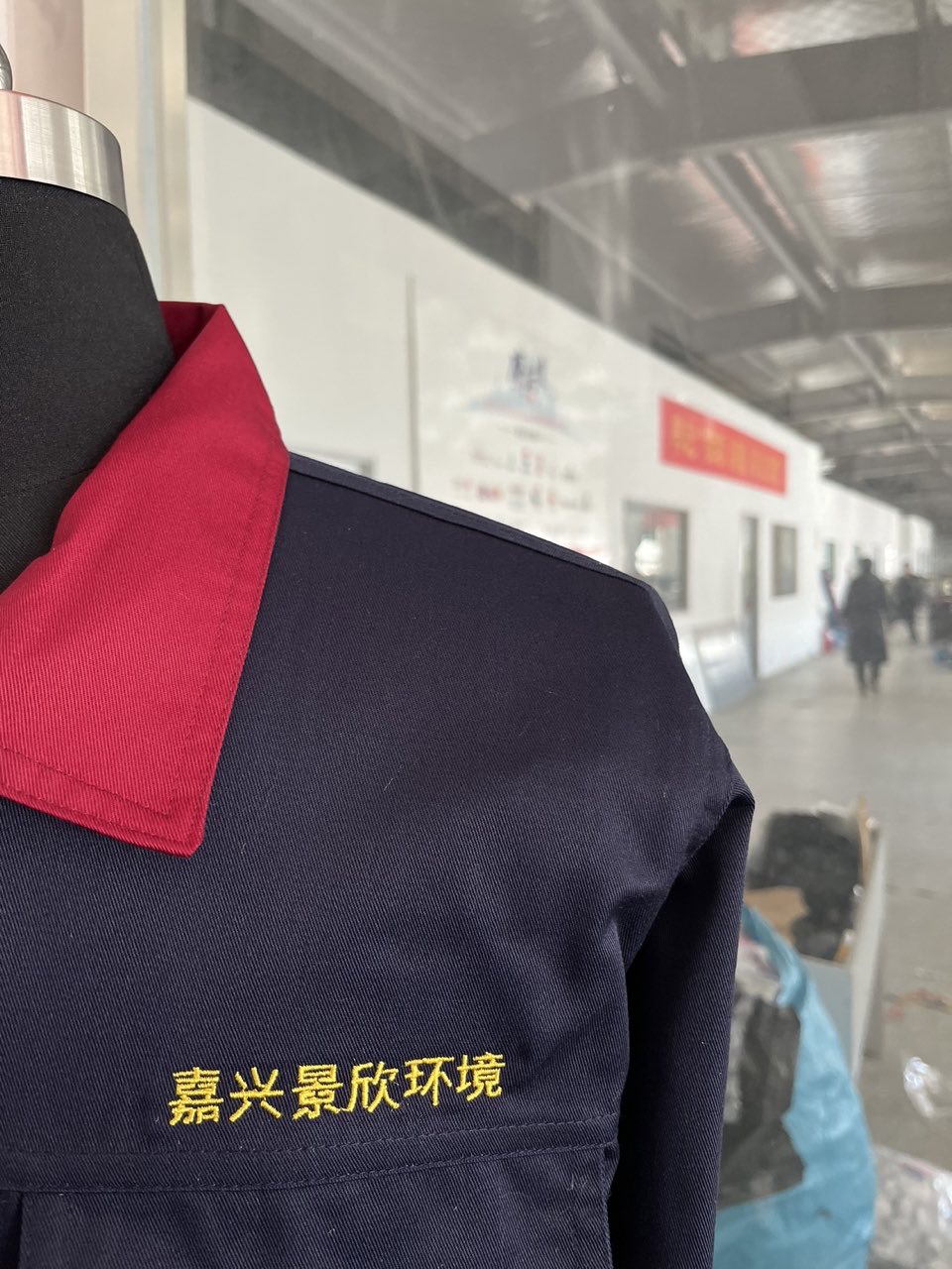 嘉兴景欣工作服(图4)