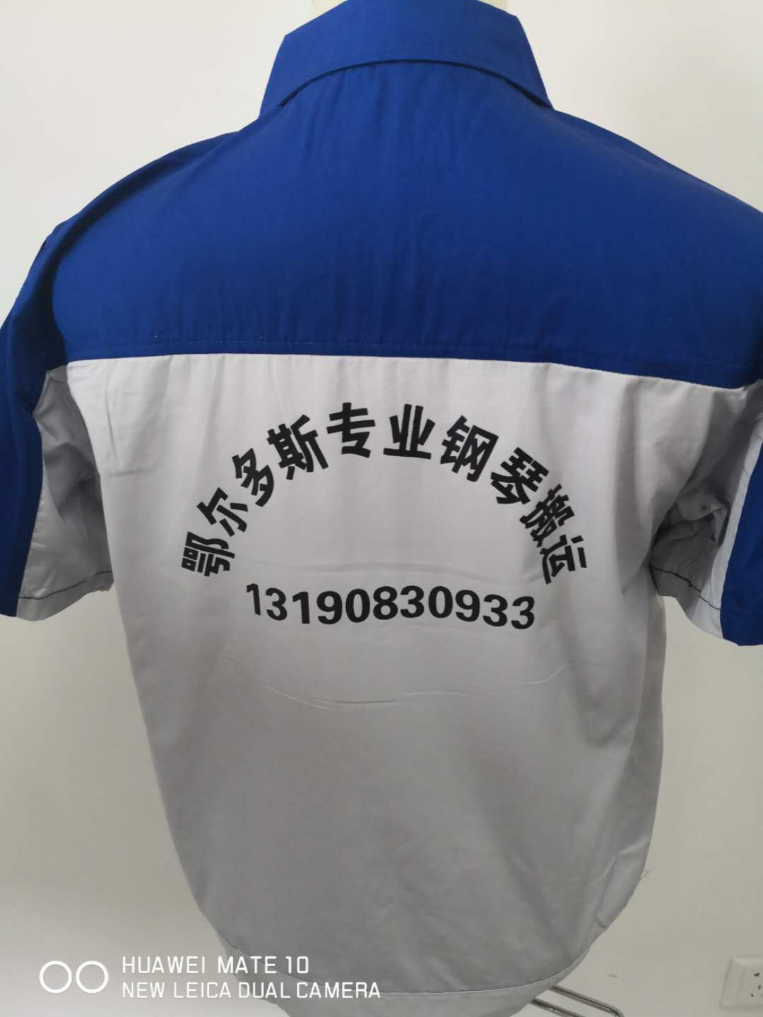 乔师傅钢琴搬运工作服(图2)