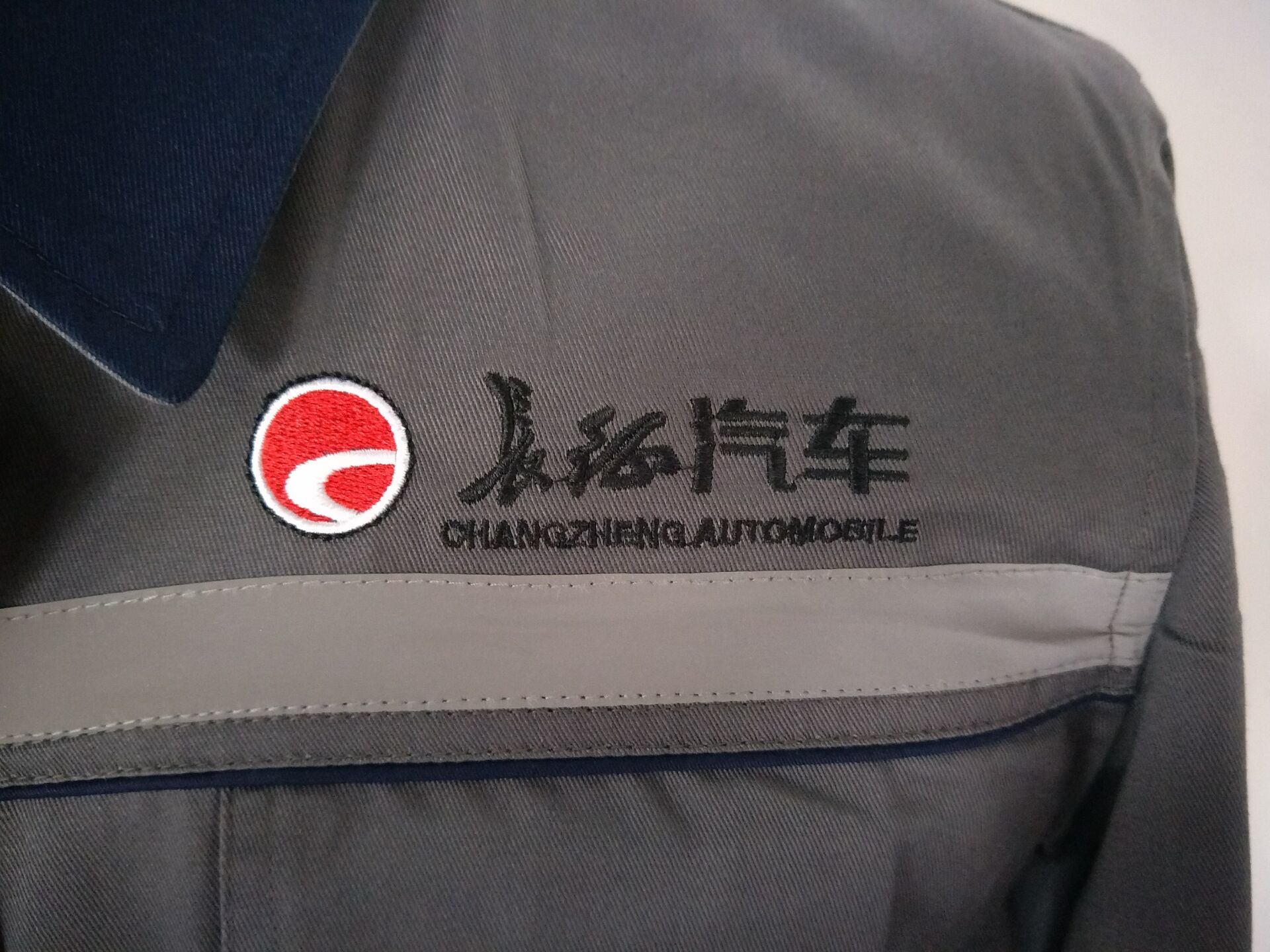 河北长征汽车工作服(图2)