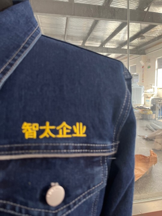 广西智太工作服(图2)