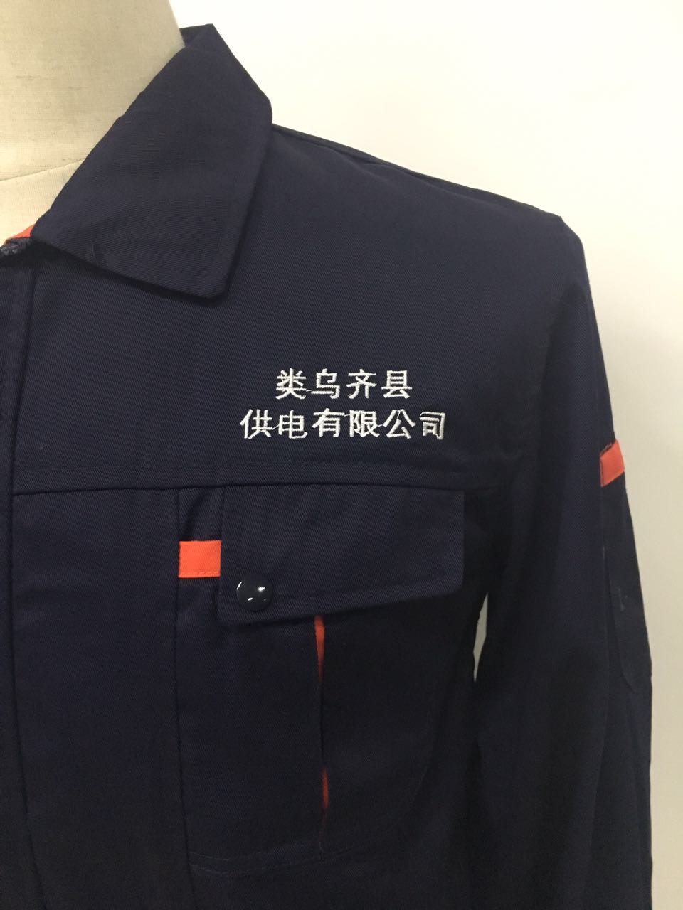 类乌齐县供电工作服(图2)