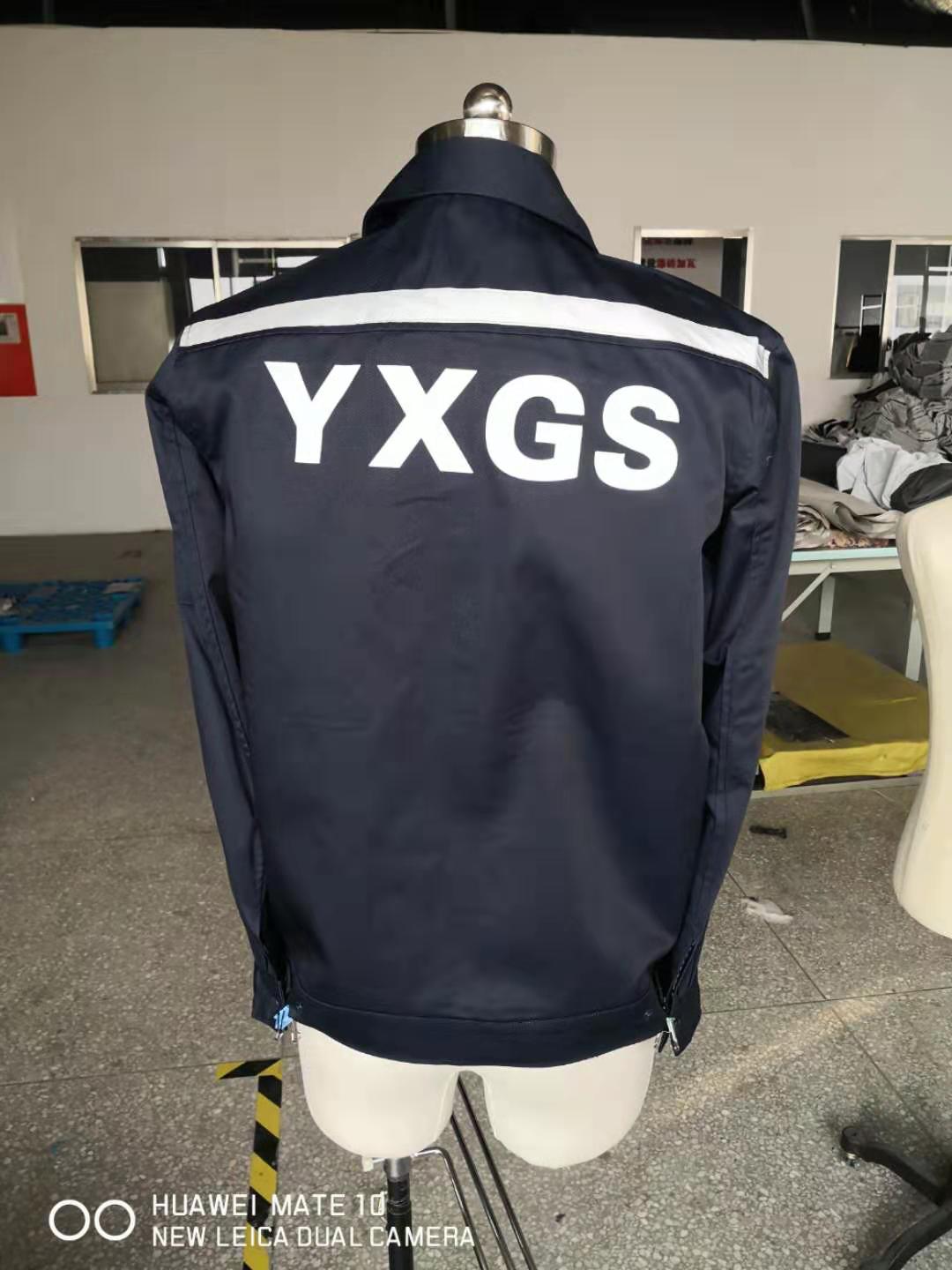 河北易兴建筑安装工作服(图2)