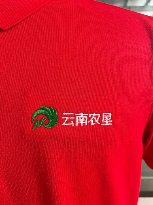 云南农垦工作服(图2)