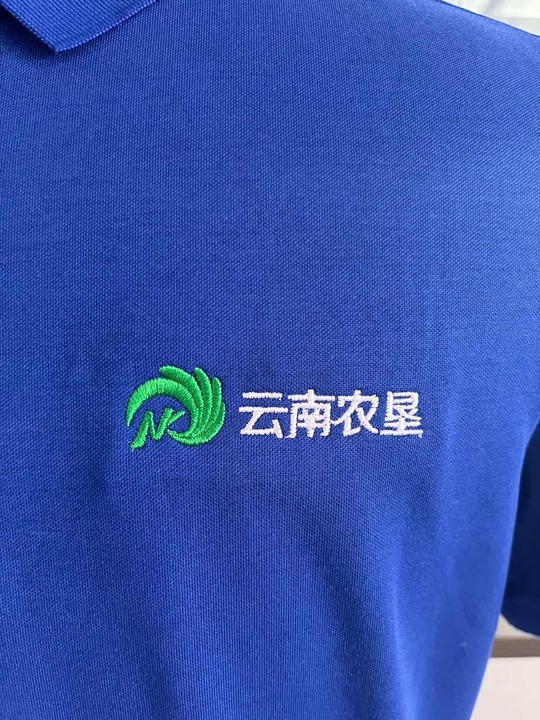 云南农垦工作服(图5)