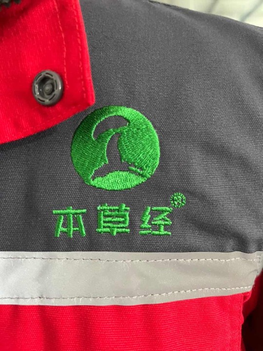 本草经工作服(图2)