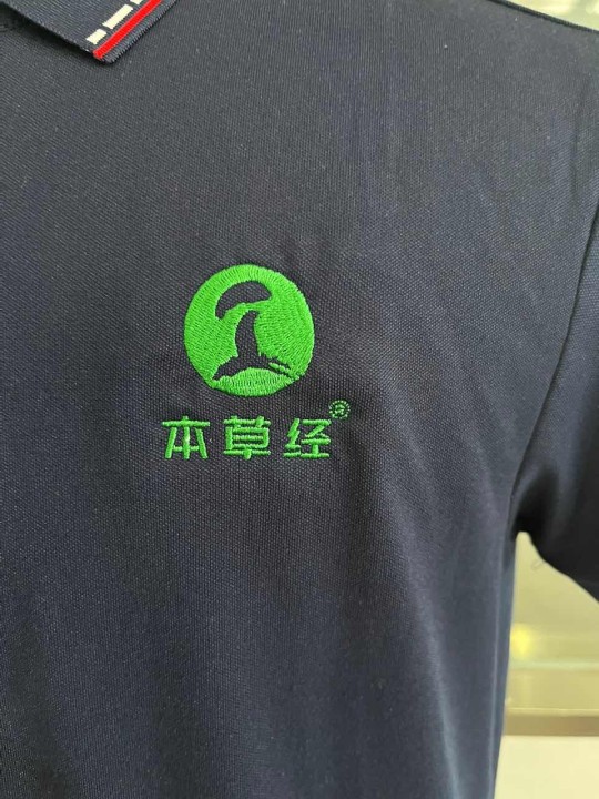 本草经工作服(图7)