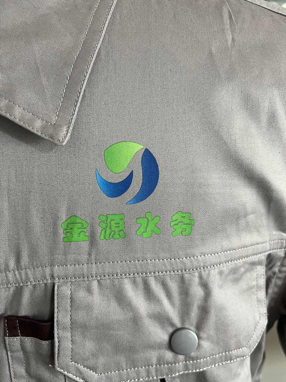 新疆金源水务工作服(图6)