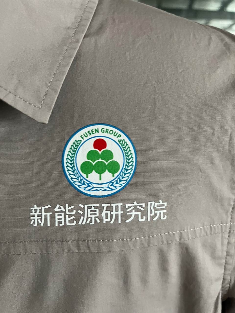 福森新能源工作服(图7)