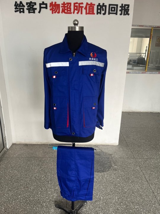 凤祥化工工作服(图1)