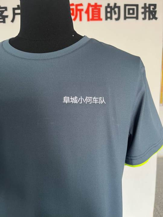 小何车队工作服(图2)