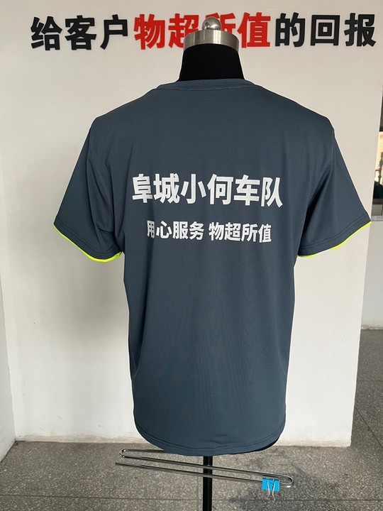 小何车队工作服(图4)
