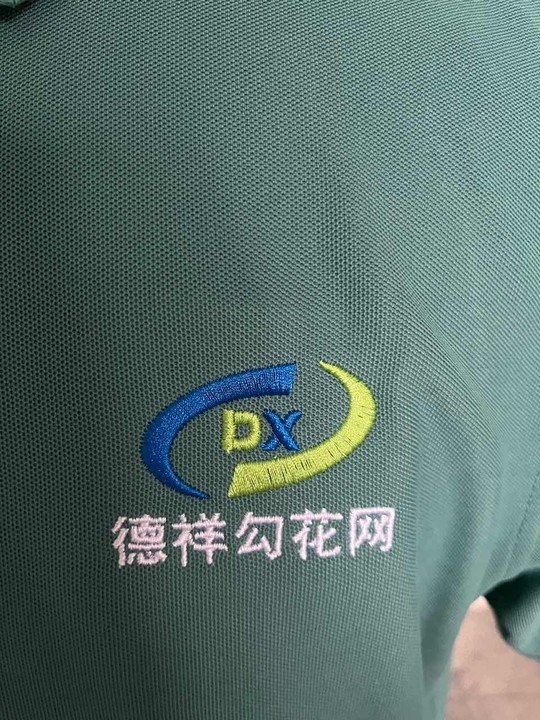 勾花网工作服(图2)