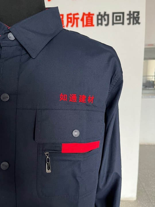 如通建材工作服(图2)