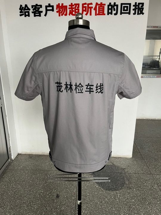 珲春机动车工作服(图4)
