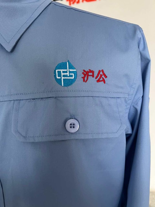 乐虞品牌工作服(图2)