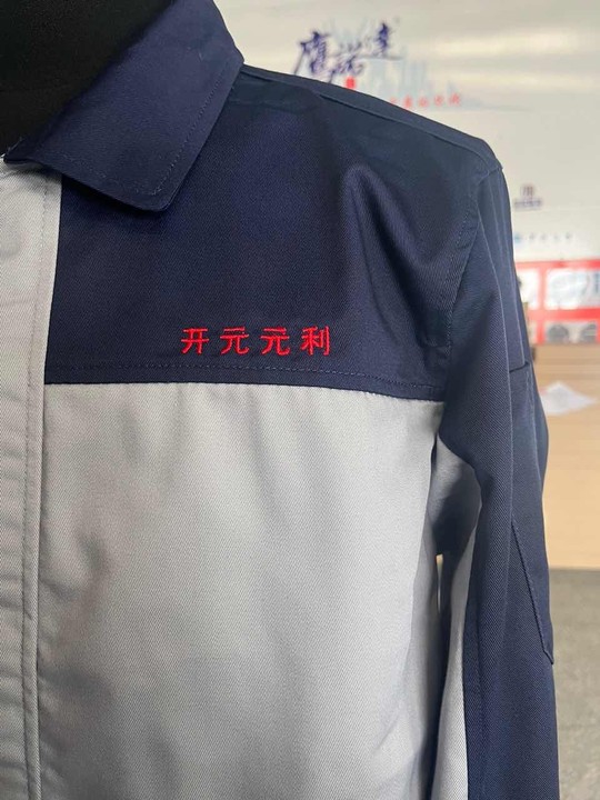 扬州开元元利工作服(图3)