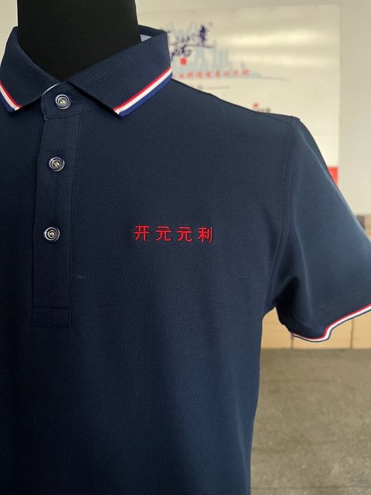 扬州开元元利工作服(图6)