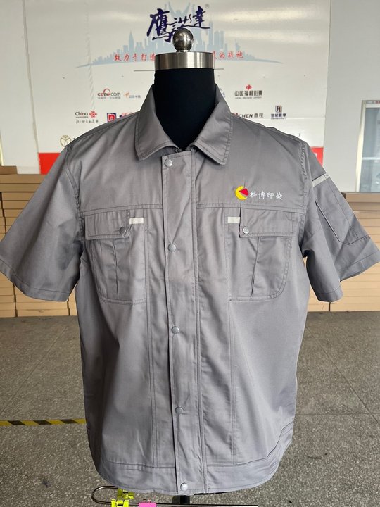 苏州科博短袖工作服(图1)