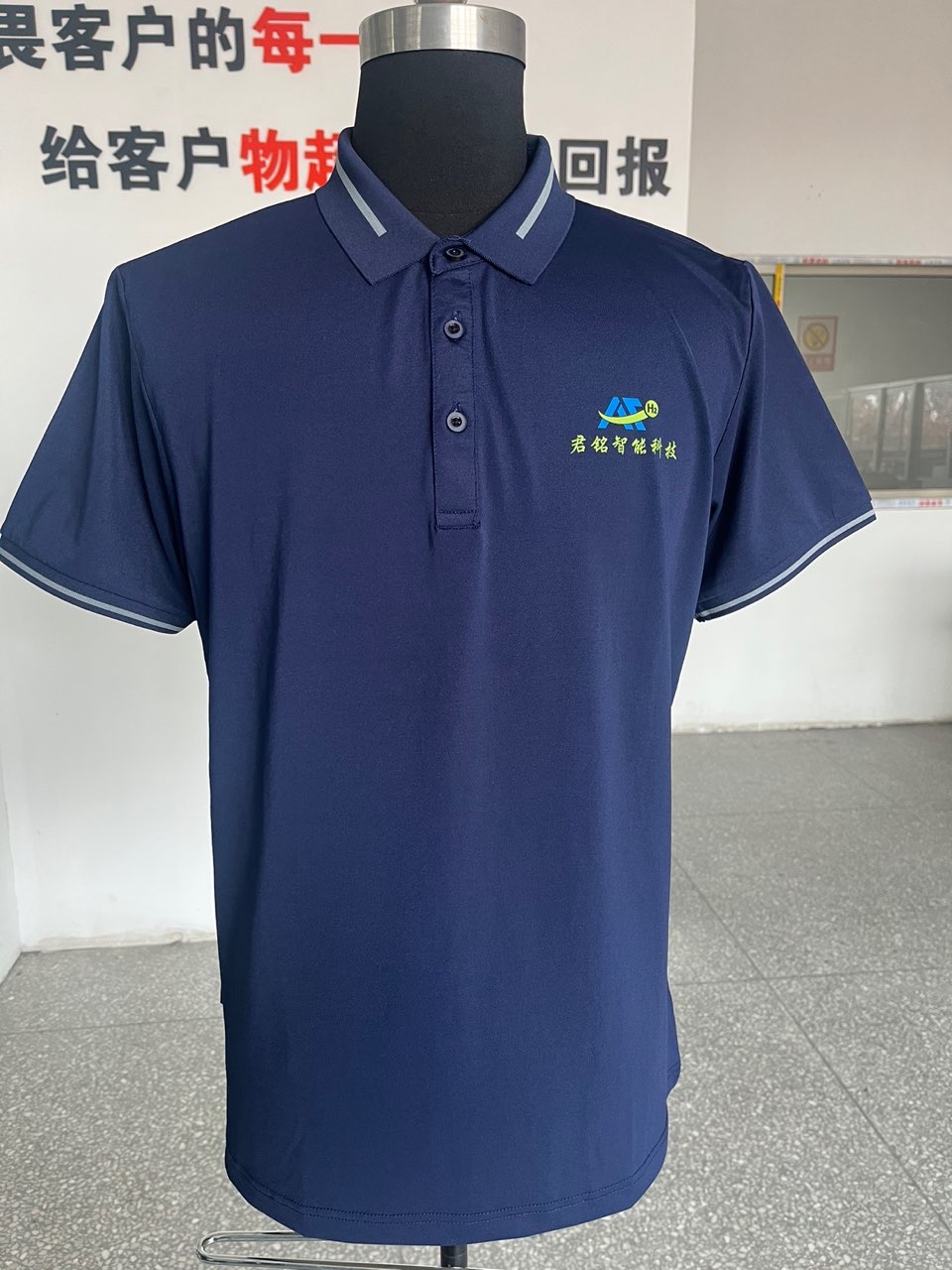 嘉善君铭智能科技工作服(图4)