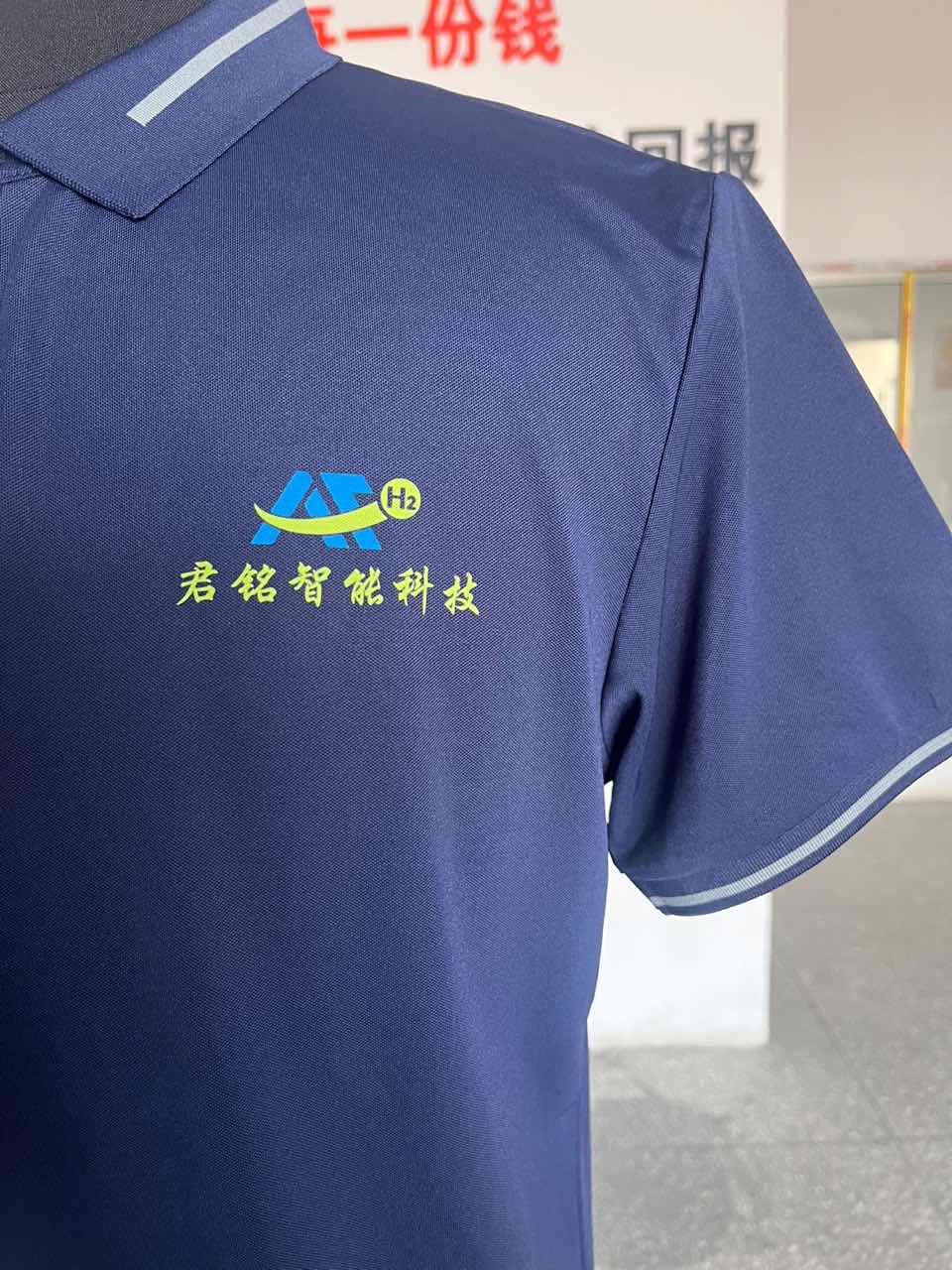 嘉善君铭智能科技工作服(图5)