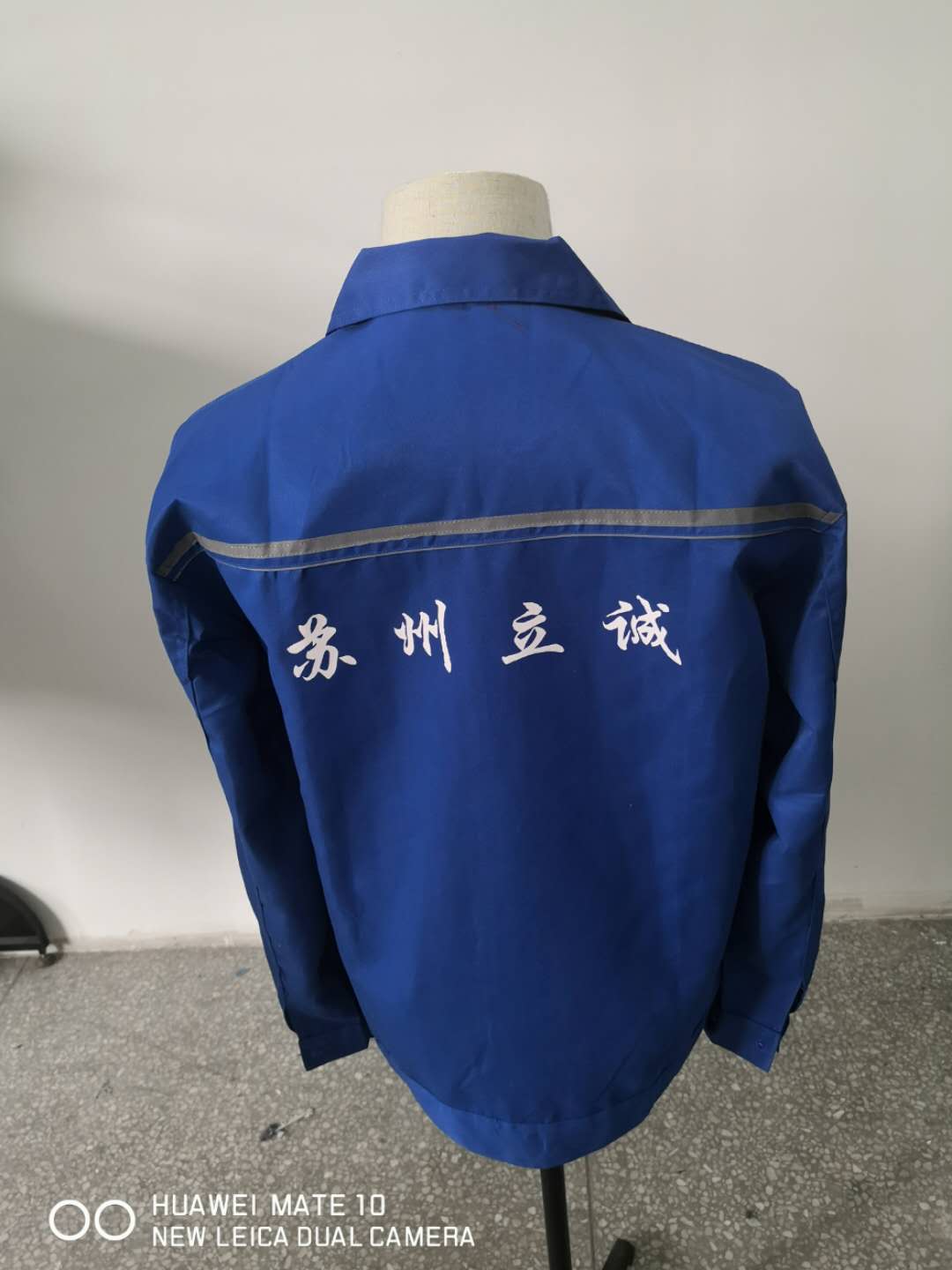 苏州立诚建筑设计院工作服(图2)