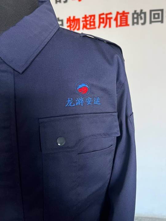 龙游安运汽车检测工作服(图2)