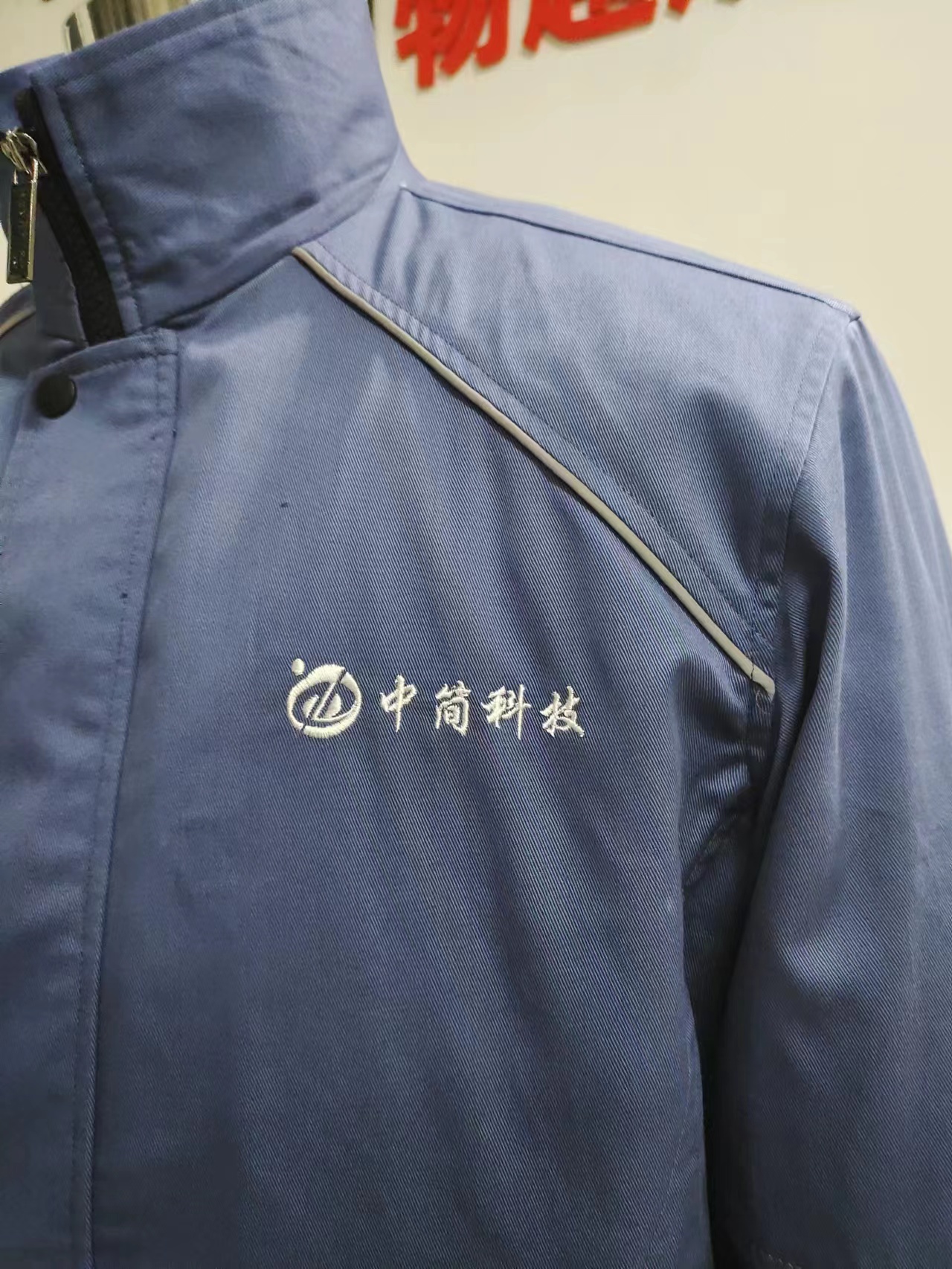 中简科技工作服(图2)