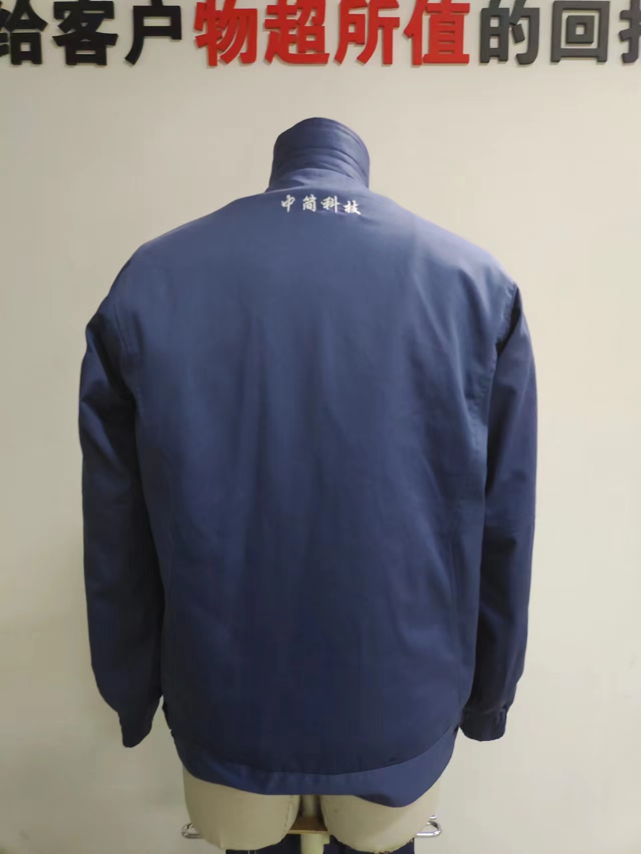 中简科技工作服(图4)
