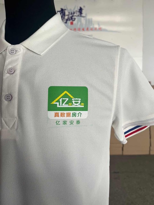 亿家安泰工作服(图2)