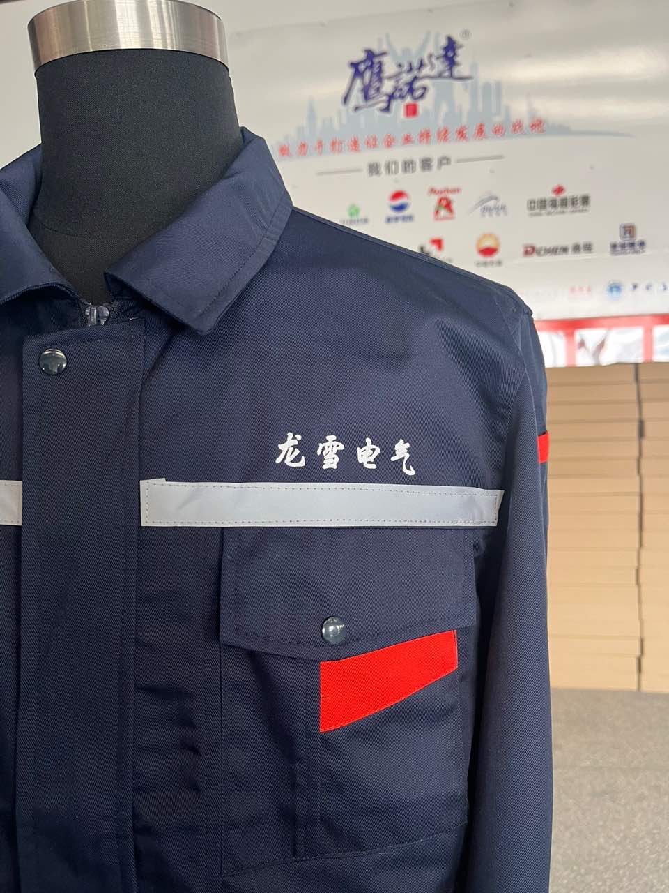 龙雪电气工作服(图6)