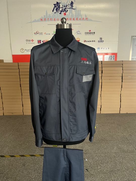 二马锻压工作服(图1)