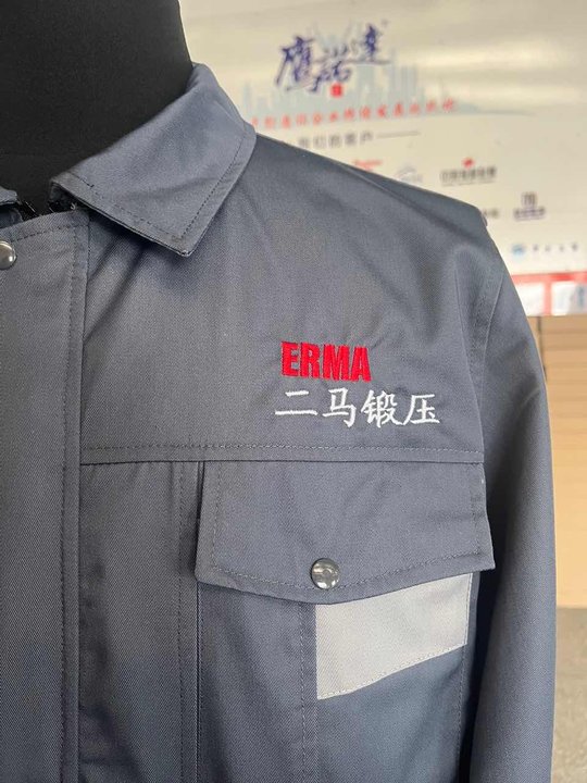 二马锻压工作服(图2)