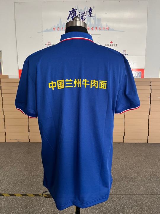 兰州拉面T恤(图4)