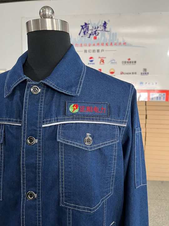 正阳电力牛仔服(图2)