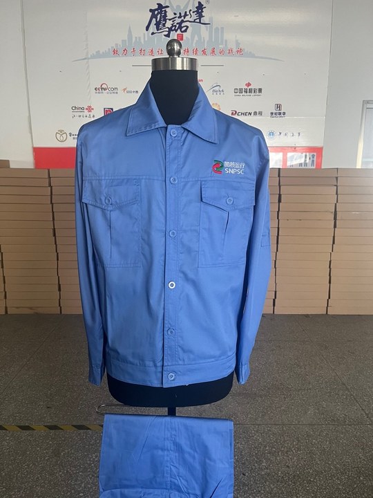 国核运行长袖工作服(图1)