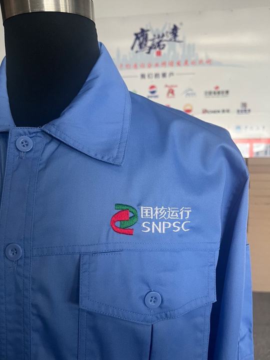 国核运行长袖工作服(图2)