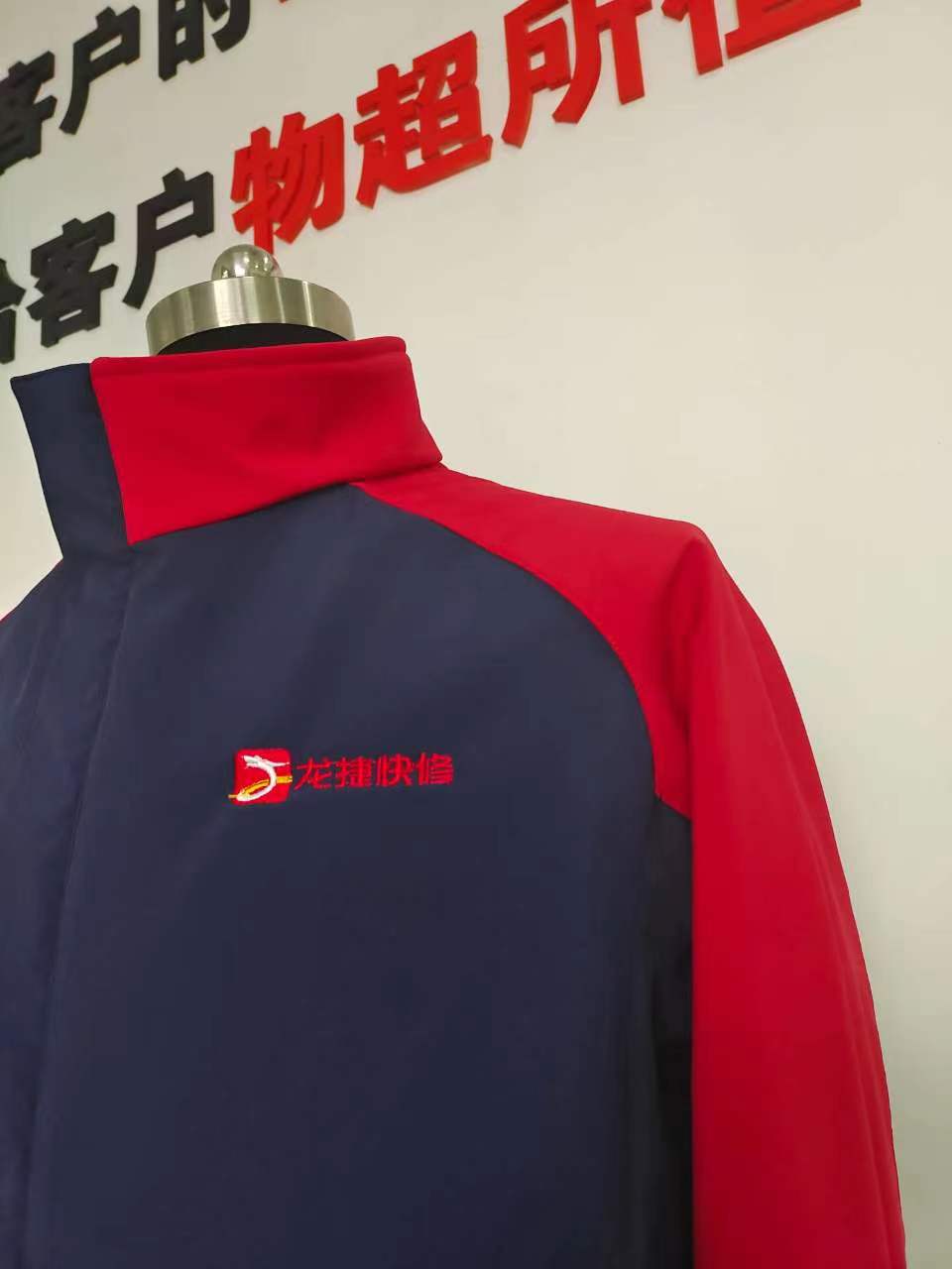 龙捷汽修工作服(图6)