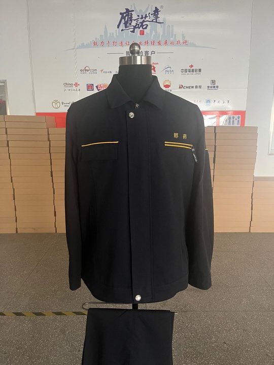 邯郸制药长袖工作服(图1)