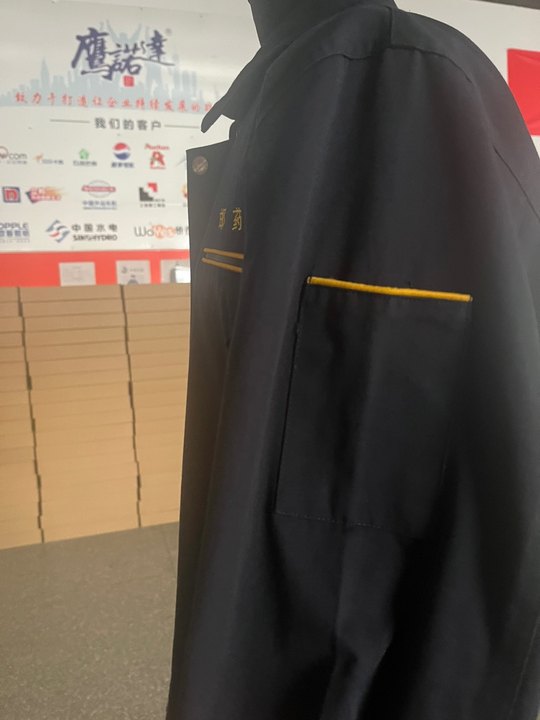 邯郸制药长袖工作服(图3)