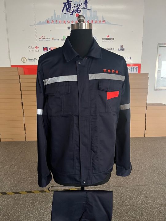 西南特钢长袖工作服(图1)