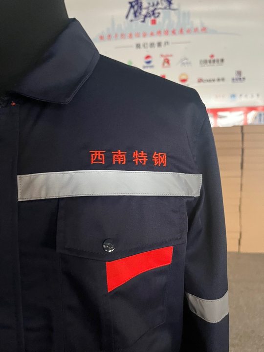 西南特钢长袖工作服(图2)
