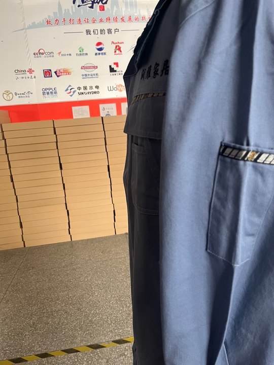 润雅家具长袖工作服(图3)